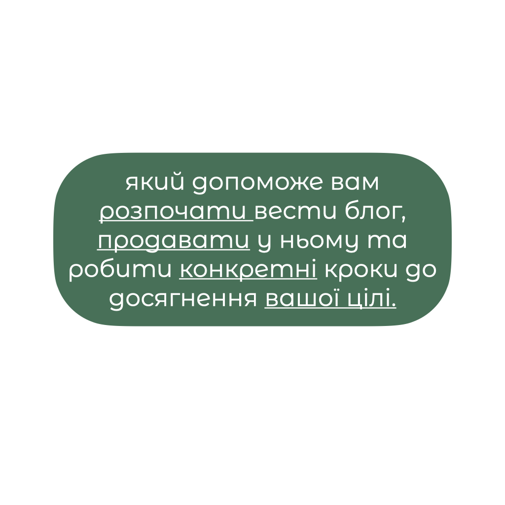 СТРАТЕГІЯ